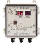 エアー機器タイマー操作盤VSE1 エクセン