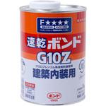 速乾ボンド G10Z コニシ