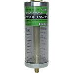HFC-134a用 オイルリターナー デンゲン