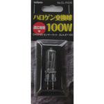 ハロゲン交換球 100W DAISHIN(大進)