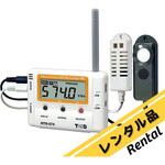 【レンタル】データロガー子機 温度・湿度・照度・UV×各1ch RTR-574シリーズ レンタル ティ アンド デー