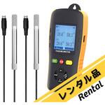 【レンタル】高精度温湿度計 データロガー 校正証明書付 BS-LOG-HTD702シリーズ レンタル bitstrong(ビットストロング)