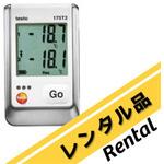 【レンタル】温度データロガー testo 175 T2 0572 1752シリーズ レンタル testo(テストー)