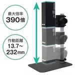 【レンタル】4Kマイクロスコープ UM22シリーズ レンタル SATOTECH 【レンタル】4Kマイクロスコープ UM22シリーズ レンタル SATOTECH