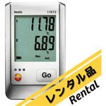 【レンタル】温度データロガー testo 176 T2 0572 1762シリーズ レンタル testo(テストー)