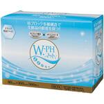 W-PHマットBOX エフピコ