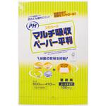 PHマルチ吸収ペーパー エコタイプ エフピコ
