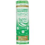 W-PHマットロール緑 エフピコ