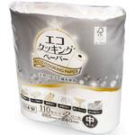 エコクッキングペーパー 中 2R FSM エフピコ