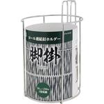 ロール連結釘ホルダー 脚掛 SK(新潟精機) ロール連結釘ホルダー 脚掛 SK(新潟精機)