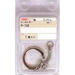 キーホルダー パック ニッサチェイン