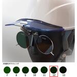 BOJIN ひさし有りヘルメット取付遮光めがね383 トーアボージン BOJIN ひさし有りヘルメット取付遮光めがね383 トーアボージン