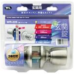 玄関錠 WAKI(和気産業) 玄関錠 WAKI(和気産業)