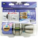WR-202取替ノブ アルファ 33KNTRW-1ガタ WAKI(和気産業) WR-202取替ノブ アルファ 33KNTRW-1ガタ WAKI(和気産業)