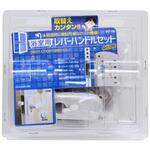 浴室用樹脂レバー錠 WAKI(和気産業) 浴室用樹脂レバー錠 WAKI(和気産業)