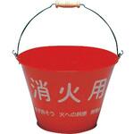 消火バケツ 通常型 つくし工房