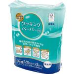 クッキングペ-パ- 2R エフピコ