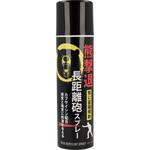 熊撃退スプレー 熊撃退 長距離砲スプレー Fujikon 熊撃退スプレー 熊撃退 長距離砲スプレー Fujikon
