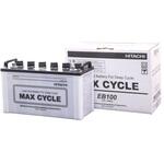 MAX CYCLEバッテリー HW-EB100 エナジーウィズ(旧昭和電工マテリアルズ) MAX CYCLEバッテリー HW-EB100 エナジーウィズ(旧昭和電工マテリアルズ)