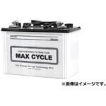 MAX CYCLEバッテリー HW エナジーウィズ(旧昭和電工マテリアルズ) MAX CYCLEバッテリー HW エナジーウィズ(旧昭和電工マテリアルズ)