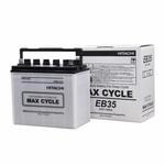 MAX CYCLEバッテリー HWーEB35 エナジーウィズ(旧昭和電工マテリアルズ) MAX CYCLEバッテリー HWーEB35 エナジーウィズ(旧昭和電工マテリアルズ)