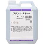 ステンレス専用 酸性さび・くもり除去剤 ステン・レスキュー 4L ユシロ化学工業 ステンレス専用 酸性さび・くもり除去剤 ステン・レスキュー 4L ユシロ化学工業