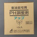 PH調節剤 アップ OATアグリオ