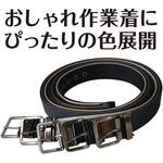 ナイロンGI織1ピン 40mm FUKUTOKU