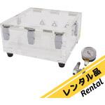 【レンタル】真空デシケーター VSシリーズ レンタル アズワン