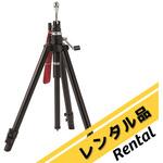 【レンタル】騒音計専用三脚 レンタル シービージャパン