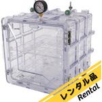 【レンタル】成形真空デシケーター MVD-300Nシリーズ レンタル アズワン
