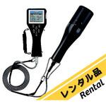 【レンタル】マルチ水質チェッカ 2m U-52 2Mシリーズ レンタル HORIBA(堀場製作所)