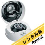 【レンタル】卓上遠心機 MiniSpin plus 5453 000.038シリーズ レンタル エッペンドルフ・ハイマック・テクノロジー