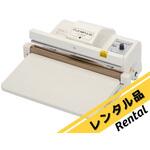 【レンタル】卓上ポリシーラー FS-315シリーズ レンタル 富士インパルス