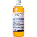 EM2 EM研究所 EM2 EM研究所
