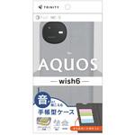 AQUOS wish6 [FlipNote] 耐衝撃フリップノートケース ブルー トリニティ