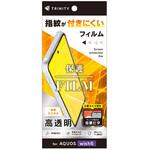 AQUOS wish6 高透明 画面保護フィルム 位置ピタ トリニティ