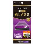 AQUOS wish6 反射防止 画面保護強化ガラス カドピタ トリニティ