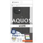 AQUOS wish6 [FlipNote] 耐衝撃フリップノートケース ブラック×レッド トリニティ