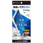 AQUOS wish6 ブルーライト低減 画面保護フィルム 位置ピタ 光沢 トリニティ