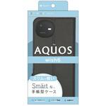 AQUOS wish6 [Smart FlipNote] 薄型スマートフリップノートケース ブラック トリニティ