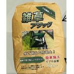 雑草アタック 日本乾溜工業 雑草アタック 日本乾溜工業