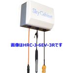 スカイキャビネットセット 3連 (2分ウレタン/LEDランプ6A/3芯リモコン付) 日平機器