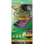 iPhone 18 Pro / 17 Pro ガラスフィルム 高透明 角割れ防止 フレーム付 Gorilla(R) 365日交換保証 簡単貼付ツール付 エレコム