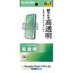 Google Pixel 11 Pro XL ガラスフィルム 画面内指紋認証対応 高透明 強化ガラス 10H 指紋防止 飛散防止 エレコム
