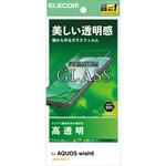 AQUOS wish6 ガラスフィルム 高透明 強化ガラス 10H 指紋防止 飛散防止 エレコム