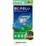 AQUOS wish6 ガラスフィルム 高透明 ブルーライトカット 強化ガラス10H 指紋防止 簡単貼り付けツール付 エレコム