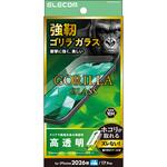 iPhone 18 Pro / 17 Pro ガラスフィルム 高透明 強化ガラス10H Gorilla(R) 指紋防止 飛散防止 簡単貼り付けツール付 エレコム