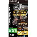 iPhone 18 Pro / 17 Pro ガラスフィルム 高透明 D3O(R) 超衝撃保護 Gorilla(R) 簡単貼り付けツール付 ZEROSHOCK エレコム