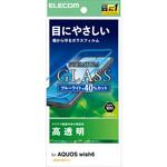 AQUOS wish6 ガラスフィルム 高透明 ブルーライトカット 強化ガラス 10H 指紋防止 飛散防止 エレコム